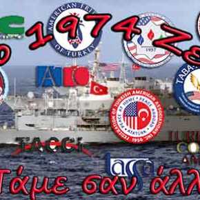 Τουρκία και ΗΠΑ ανοίγουν «πυρ» ανατολικά της Ρόδου – Μπαράζ τουρκικών προκλήσεων με συμμαχικό&nbsp;«καπέλο»