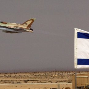 ΠΕΝΤΑΓΩΝΟ: Απαγόρευσε ο Τζέιμς Μάτις την πώληση των ισραηλινών F-16 στην&nbsp;Κροατία!