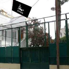 Κατάσκοπος της JITEM στο τουρκικό προξενείο&nbsp;Θράκης