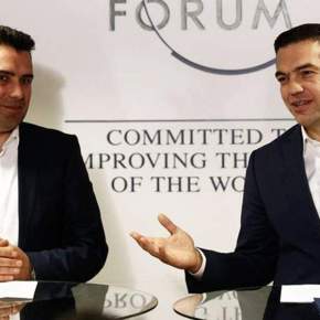 Ικανοποίηση στην Αθήνα για την διατύπωση των τελικών τροπολογιών στην ΠΓΔΜ&nbsp;.