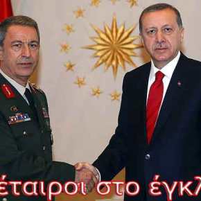 Σε παράκρουση η Άγκυρα: «Δεν επιτρέπουμε τετελεσμένα στη Μπλε Πατρίδα&nbsp;μας»