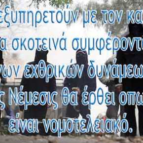 Στο στόχαστρο η Ορθοδοξία: Καταδρομική επιχείρηση στη&nbsp;Θεσ/νίκη