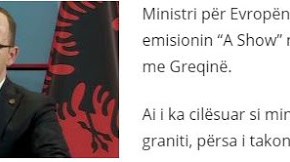 ΥΠΕΞ Αλβανίας: Η Αλβανία θέλει την επίλυση του&nbsp;‘τσάμικου’