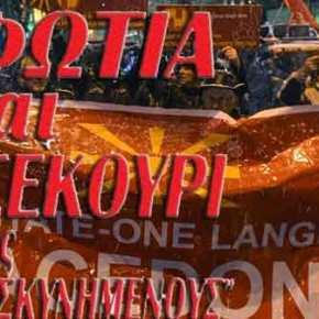 Μετά τον Ζάεφ & το «Ουράνιο Τόξο»: Ζητάνε διδασκαλία «μακεδονικών» στα ελληνικά σχολεία & αναγνώριση εθνική&nbsp;μειονότητας