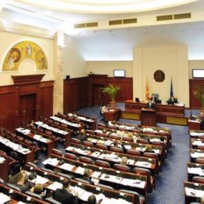 FAZ: Αμφιλεγόμενοι συμβιβασμοί στην&nbsp;ΠΓΔΜ