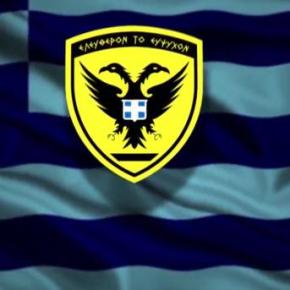 ΓΕΣ: Οι ευχές του στρατιωτικού και πολιτικού προσωπικού του Στρατού Ξηράς –&nbsp;ΒΙΝΤΕΟ