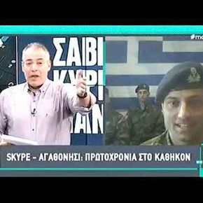 Απόσπασμα Εκπομπής Τ/Σ ALPHA, «Σαββατοκύριακο με τον Μάνεση», (Κυριακή 30 Δεκεμβρίου&nbsp;2018)