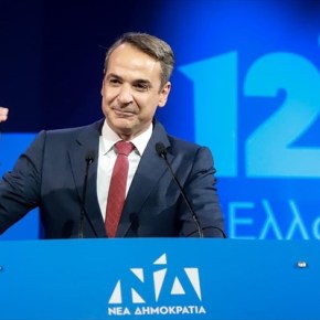 ΠΟΛΙΤΙΚΗ     Κ. Μητσοτάκης: Λιγότεροι φόροι, έκρηξη επενδύσεων και νέες&nbsp;δουλειές