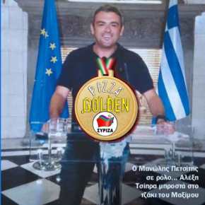 Τα πολυτελή σπίτια του Μανώλη Πετσίτη- Bίλα στην Βαρυμπόμπη και διαμέρισμα με πισίνα στο Κολωνάκι&nbsp;[εικόνες]