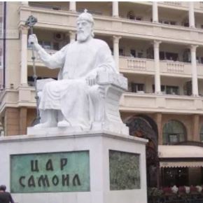 «Το σκοπιανό τμήμα της Κοινής Επιτροπής παραδέχθηκε ότι ο Σαμουήλ ήταν Βούλγαρος&nbsp;βασιλιάς»