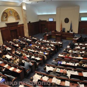 Σκόπια: Ψηφίστηκε το τελευταίο σχέδιο τροπολογίας για ‘μακεδονική ταυτότητα, ‘μακεδονική γλώσσα’ και ‘μακεδονικό&nbsp;πολιτισμό’