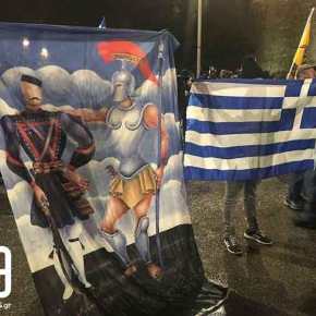 Σε εξέλιξη οι διαμαρτυρίες για τον Α.Τσίπρα – Πατριώτες στον Λευκό Πύργο κατά της Συμφωνίας των Πρεσπών – Μπλόκο των ΜΑΤ σε διαδηλωτές&nbsp;(upd)