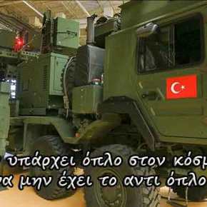 Τουρκικό ηλεκτρονικό «πέπλο» παρεμβολών σε Αιγαίο-Α.Μεσόγειο