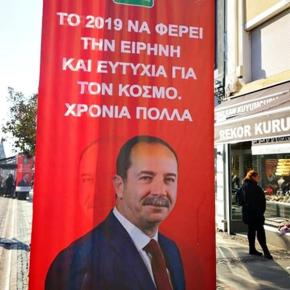 Ευχές στα ελληνικά από τον δήμαρχο της&nbsp;Αδριανούπολης