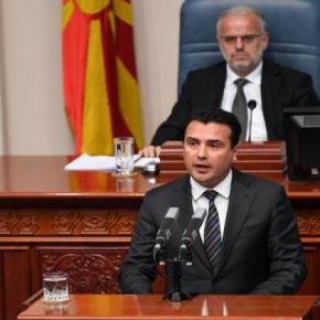 ΠΓΔΜ: Πέρασε από τη Βουλή η τροπολογία Συντάγματος για την αλλαγή&nbsp;ονόμαστος