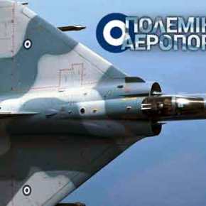 ΠΑ: Έλληνας ο “Βest warrior” του NATO στην TLP – Νέα κορυφαία διάκριση για τα ελληνικά&nbsp;φτερά