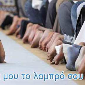 Βοτανικό: Από το καλοκαίρι σε λειτουργία το Τέμενος – Οι κίνδυνοι που&nbsp;καραδοκούν