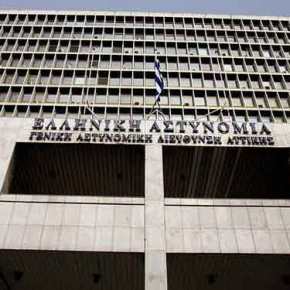 Αλγερινοί επιτέθηκαν και λήστεψαν 20χρονη έξω από την&nbsp;ΓΑΔΑ