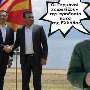 Απαράδεκτα δημοσιεύματα από τα γερμανικά ΜΜΕ: «Στην Μακεδονία οι Ελληνόφωνοι κάτοικοι της περιοχής ήταν μόλις το&nbsp;25%»