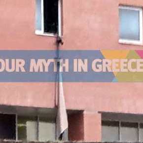 Απόδραση έξι κρατουμένων από το κτίριο της διεύθυνσης&nbsp;Αλλοδαπών