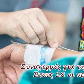 Συναγερμός για τη γρίπη – Στους 18 οι&nbsp;νεκροί