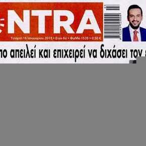 Η Άγκυρα έχει πάρει ήδη την άδεια των ΗΠΑ και ζητεί από τη Ρωσία την άδεια χρήσης του εναέριου χώρου της Συρίας, για να αρχίσει επιχειρήσεις εναντίον των&nbsp;Κούρδων