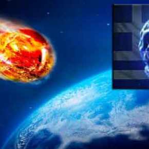 Έλληνες επιστήμονες σχεδιάζουν την πλανητική άμυνα της γης απέναντι σε&nbsp;αστεροειδή