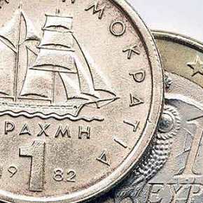 Ας θυμηθούμε πόσο μας κόστιζαν διάφορα προϊόντα με δραχμές και πόσο σήμερα με το&nbsp;ευρώ