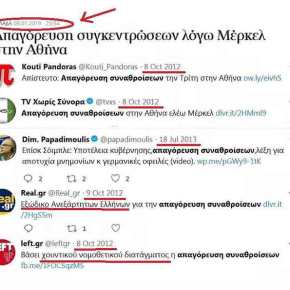 Ποιος είναι ο ορισμός του πολιτικού&nbsp;απατεώνα;