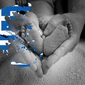 «Σκάει» δημογραφική «βόμβα»: – Θα είμαστε λιγότεροι από 8,8 εκατ. το&nbsp;2050!