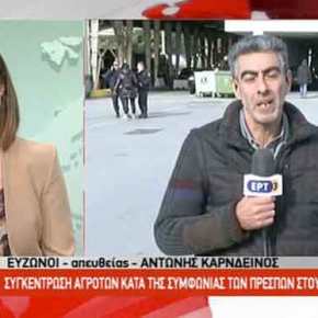 Άρχισαν τα όργανα: Η ΕΡΤ «βάφτισε» τη Μακεδονία… «Νότια&nbsp;Μακεδονία»