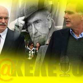 ΣΗΚΩ ΑΝΔΡΕΑ ΝΑ ΤΟΥΣ ΔΕΙΣ ΚΑΙ ΝΑ ΤΟΥΣ ΣΙΧΑΘΕΙΣ! «ΕΜΦΥΛΙΟΣ» ΣΤΗΝ ΟΙΚΟΓΕΝΕΙΑ ΠΑΠΑΝΔΡΕΟΥ: ΚΟΝΤΡΑ ΓΙΩΡΓΟΥ – ΝΙΚΟΥ ΓΙΑ ΤΟ&nbsp;ΣΚΟΠΙΑΝΟ.