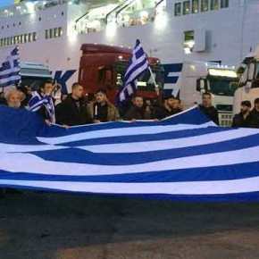 Απίστευτες καταστάσεις: Η ΕΛ.ΑΣ στη Μυτιλήνη καταγράφει ποιοι θα πάνε στο συλλαλητήριο για τη Μακεδονία – Δείτε&nbsp;έγγραφο