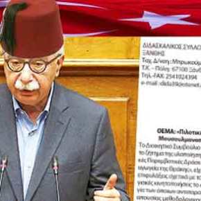 Τουρκικά με το ζόρι σε νηπιαγωγεία της Θράκης – Δελεαστικό bonus 2.500 € σε&nbsp;δασκάλους