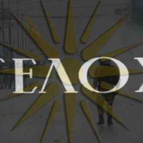 Μωρό μεταφέρεται με ασθενοφόρο από το&nbsp;Σύνταγμα!