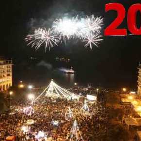 Βίντεο από νέα συμπλοκή αλλοδαπών στη&nbsp;Θεσσαλονίκη