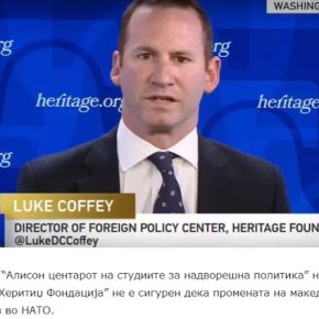 «Δεν είναι εξασφαλισμένο ότι τα Σκόπια θα ενταχθούν άμεσα στο ΝΑΤΟ»- Αμερικανικό&nbsp;Ίδρυμα