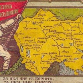 Τι ζητά η Ελλάδα να αλλάξει άμεσα στα σχολικά βιβλία των&nbsp;Σκοπιανών