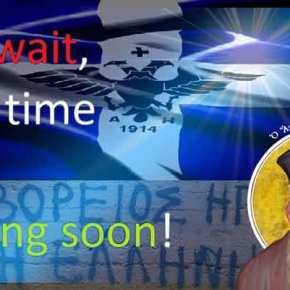 Προαναγγελία δολοφονιών Ελλήνων από το καθεστώς Ράμα: «Aυτοί οι δύο εξτρεμιστές θέλουν να πεθάνουν όπως ο&nbsp;Κατσίφας»