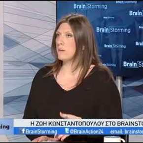 Η εφ’ όλης της ύλης συνέντευξη της Ζωής στο Brain&nbsp;Storming