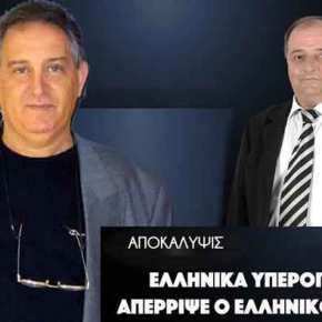 ΚΩΝΣΤΑΝΤΙΝΟΣ ΣΤΡΩΜΑΤΙΑΣ:  ΑΥΤΑ ΕΙΝΑΙ ΤΑ ΕΛΛΗΝΙΚΑ ΥΠΕΡΟΠΛΑ ΠΟΥ ΑΠΕΡΡΙΨΕ Ο ΕΛΛΗΝΙΚΟΣ&nbsp;ΣΤΡΑΤΟΣ!!