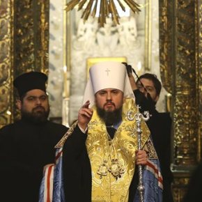 Η Ουκρανία παραλαμβάνει τον Τόμο αυτοκεφαλείας από το&nbsp;Φανάρι