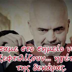 Η αρπαγή των ελληνικών ιδιοκτησιών οδηγεί σε&nbsp;ξεριζωμό