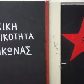 Προσαγωγές μελών του “Ρουβίκωνα” από την Αστυνομία 8/10&nbsp;ελεύθεροι