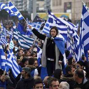 Επιτροπή αγώνα για την ελληνικότητα της Μακεδονίας: Ανοιχτή πρόσκληση προς τους&nbsp;μαθητές