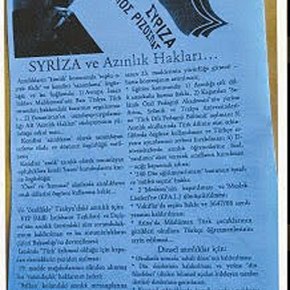 Τι αναφέρει τουρκόγλωσσο φυλλάδιο του ΣΥΡΙΖΑ για μάθημα Θρησκευτικών και πρωινή&nbsp;προσευχή