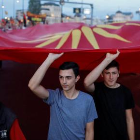 Ελλάδα σε ΜΔΕΕ: Χωρίς σύμβολα και χάρτες τα σχολικά βιβλία της&nbsp;ΠΓΔΜ