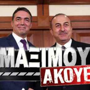 Και επίσημα άξονας Άγκυρας-Σκοπίων κατά&nbsp;Ελλάδας