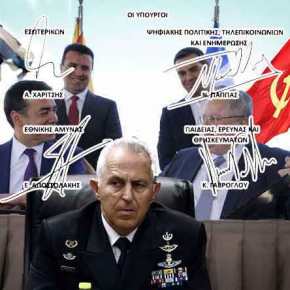 Συμφωνία των Πρεσπών: Η πρώτη υπογραφή Αποστολάκη ως&nbsp;ΥΕΘΑ