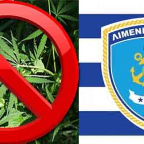 Κολοσσιαία ποσότητα κατεργασμένης κάνναβης σε κατασχεμένο&nbsp;ρυμουλκό…